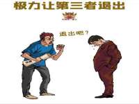 太原市小店区鼎盛科技行