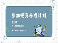 太原市小店区鼎盛科技行