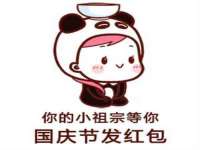 太原市小店区鼎盛科技行