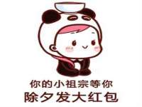 太原市小店区鼎盛科技行