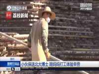 太原市小店区鼎盛科技行