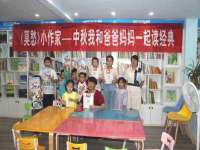 太原市小店区鼎盛科技行