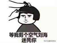 太原市小店区鼎盛科技行