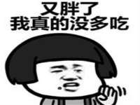 太原市小店区鼎盛科技行