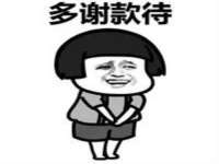 太原市小店区鼎盛科技行