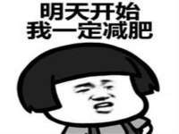 太原市小店区鼎盛科技行