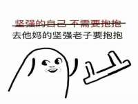 太原市小店区鼎盛科技行