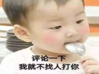 太原市小店区鼎盛科技行