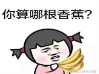 太原市小店区鼎盛科技行