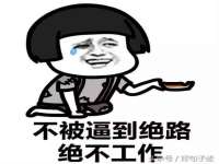 太原市小店区鼎盛科技行