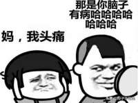 太原市小店区鼎盛科技行