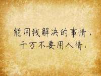 太原市小店区鼎盛科技行