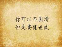 太原市小店区鼎盛科技行