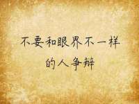 太原市小店区鼎盛科技行