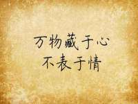 太原市小店区鼎盛科技行