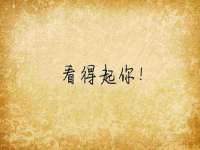 太原市小店区鼎盛科技行