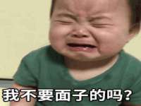 太原市小店区鼎盛科技行