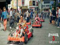 太原市小店区鼎盛科技行