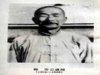 太原市小店区鼎盛科技行