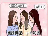 太原市小店区鼎盛科技行