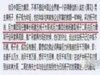 太原市小店区鼎盛科技行