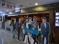 太原市小店区鼎盛科技行