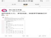 太原市小店区鼎盛科技行