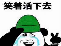 太原市小店区鼎盛科技行