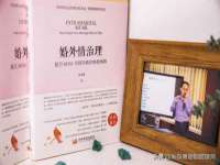 太原市小店区鼎盛科技行