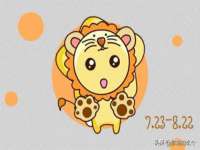 太原市小店区鼎盛科技行