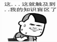 太原市小店区鼎盛科技行