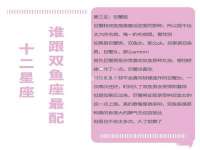 太原市小店区鼎盛科技行