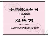 太原市小店区鼎盛科技行