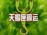 太原市小店区鼎盛科技行