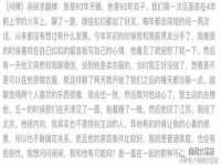 太原市小店区鼎盛科技行