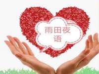 太原市小店区鼎盛科技行